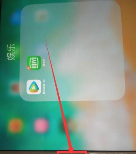ipad air程序如何退出或者返回