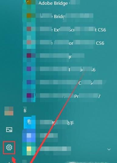 小米笔记本怎么设置指纹解锁
