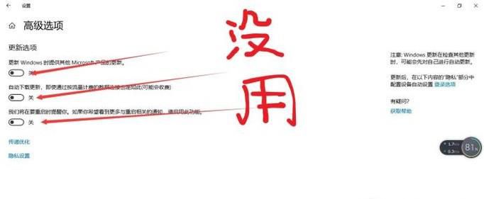 win10彻底关闭自动更新