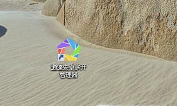 怎么学会在一台电脑上多个游戏号（双开、多开）