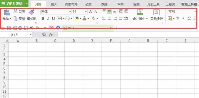 wps office使用教程