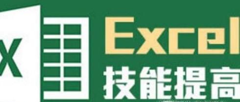 Excel如何自动给整行填充颜色？