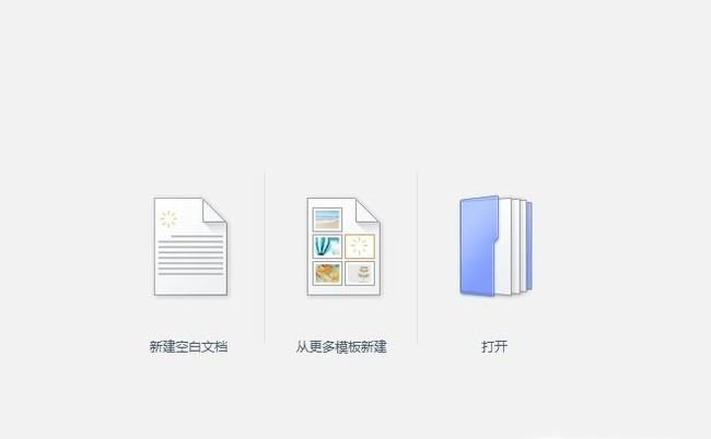小白如何制作PPT幻灯片？