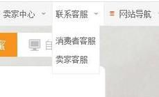 淘宝账户无法解绑支付宝