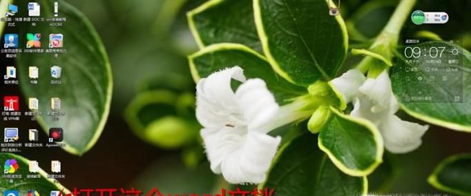 word格式如何转成pdf格式？