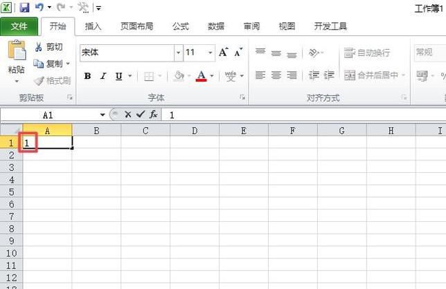 Excel怎么自动填充序号