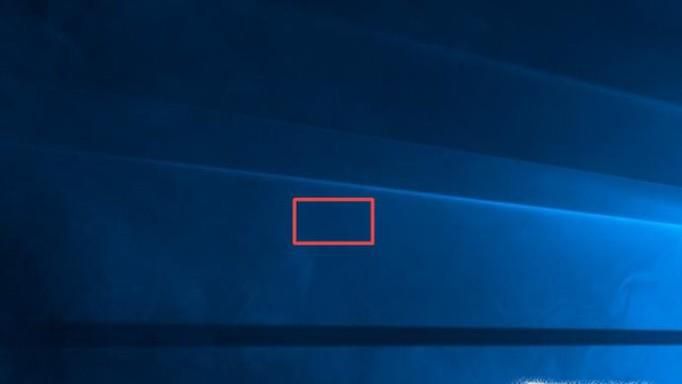 桌面图标全部消失不见了怎么办