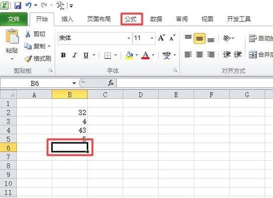 excel表格怎么求平均值？（2007）