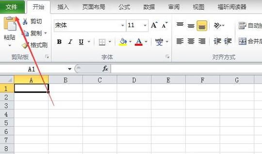 Excel表格如何加密保存