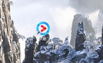 优酷如何转换视频格式？