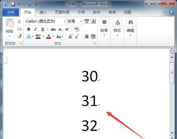 怎么用PPT制作随机点名抽奖