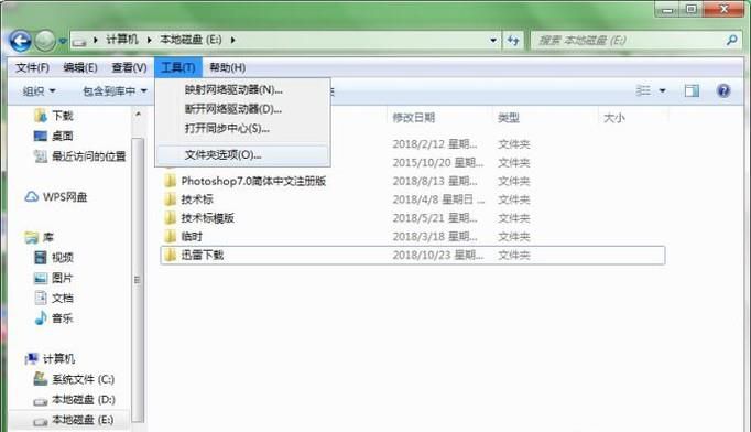 怎么隐藏文件夹怎么显示隐藏的文件夹