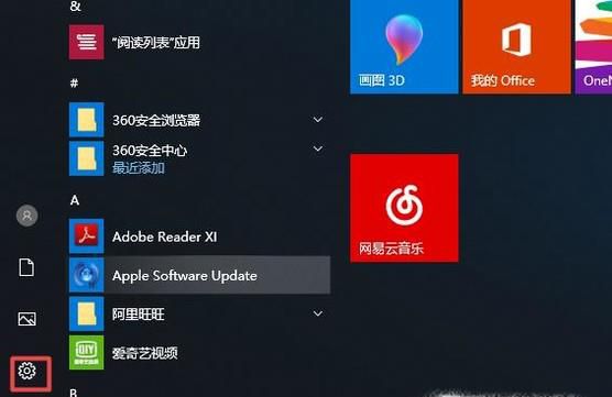 win10系统的重装（超简单）