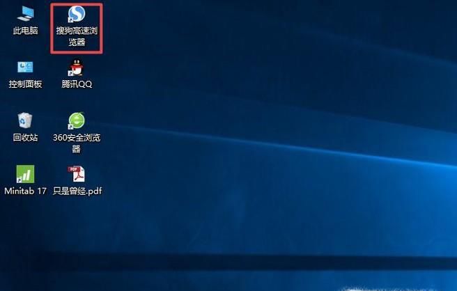 交管12123电脑版如何下载