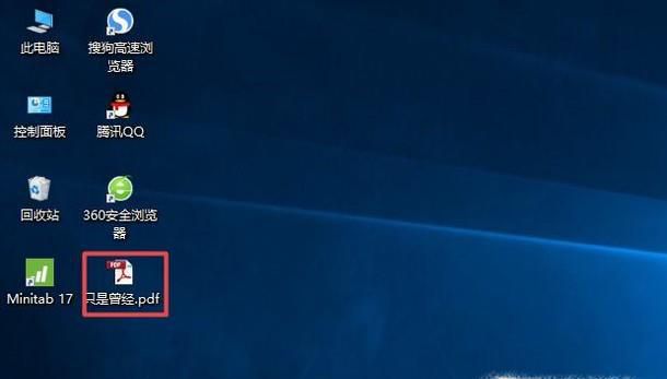 pdf文件如何打印文件？