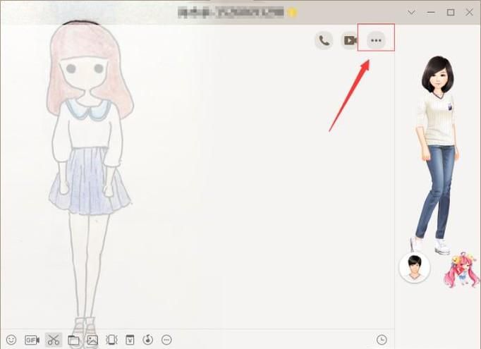 如何用qq远程控制好友的电脑