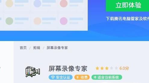 电脑录屏软件哪个好用、电脑录屏的软件有哪些？