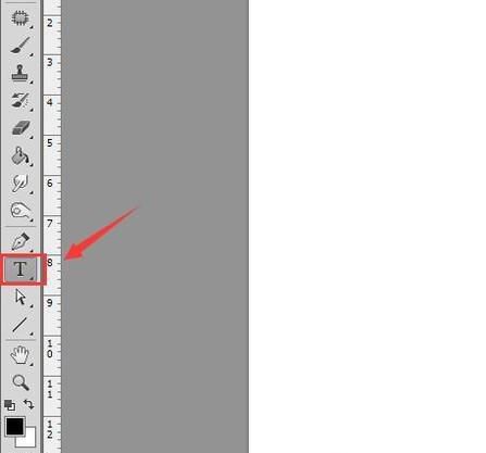 PS做立体字效果