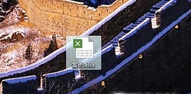 Excel表格如何创建图表