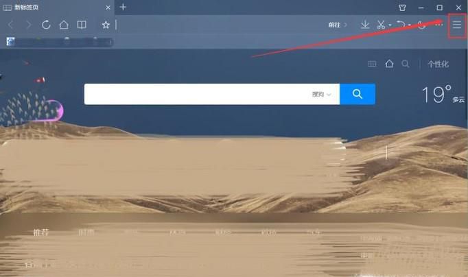 QQ浏览器怎么样找回误删除的书签 恢复收藏夹