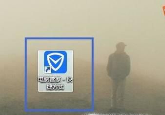 电脑管家弹出拦截功能怎么用？