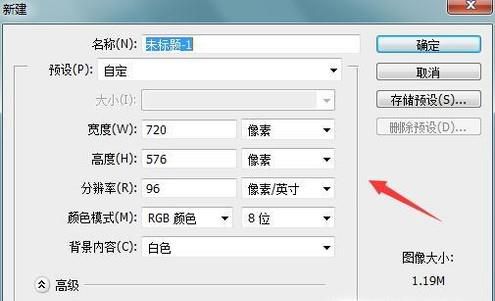 Photoshop怎么填充背景色