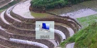 如何更换电脑管理账户