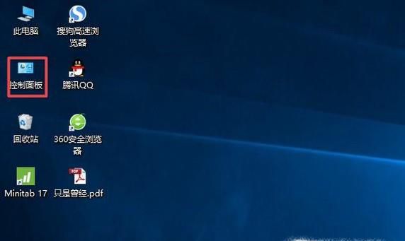 怎么关闭电脑自带的防火墙