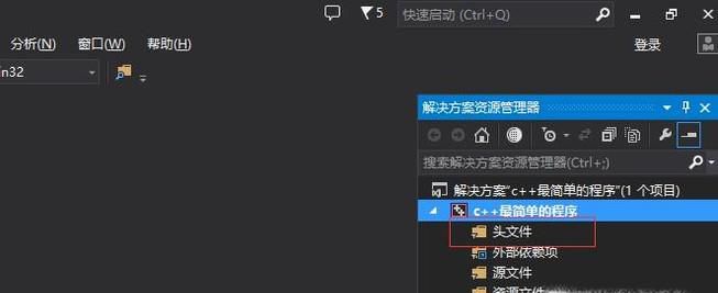 怎么用c++编写最简单的程序