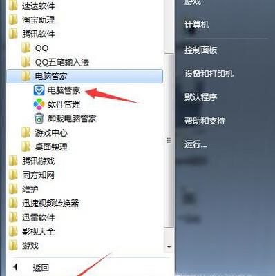 电脑里文件夹打不开怎么办