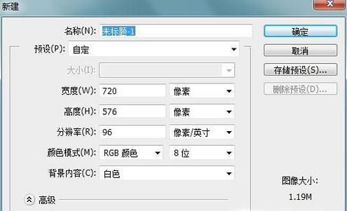 ps直线工具怎么用