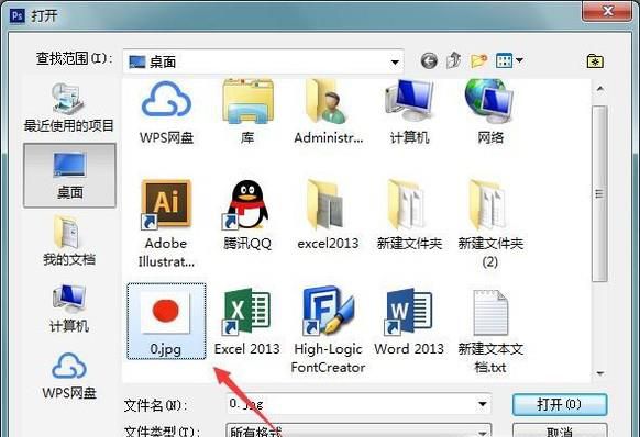 怎样在ps里抠图？怎么使用套索工具?