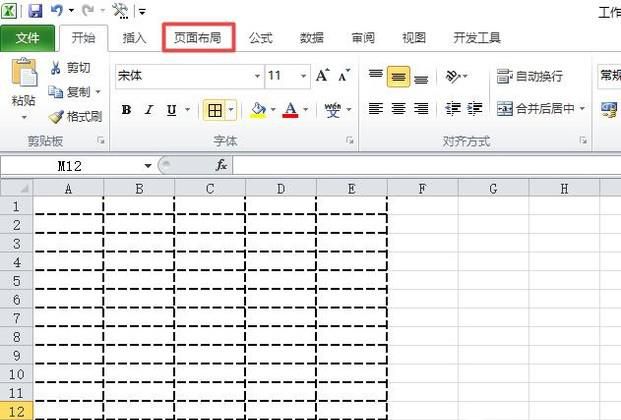 怎么才能让execl表格打印时每页都有标题？