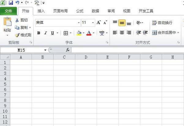 EXCEL自动求和的快捷键