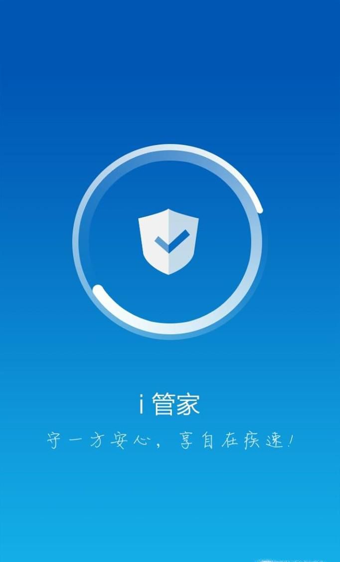 设置软件开机自启动