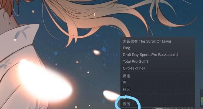 steam怎么启动游戏存档的云同步