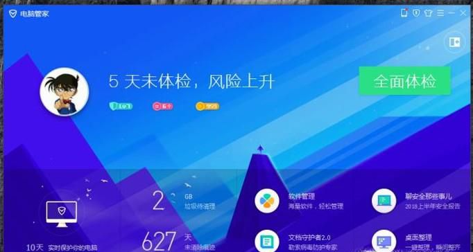 怎么导出硬件信息