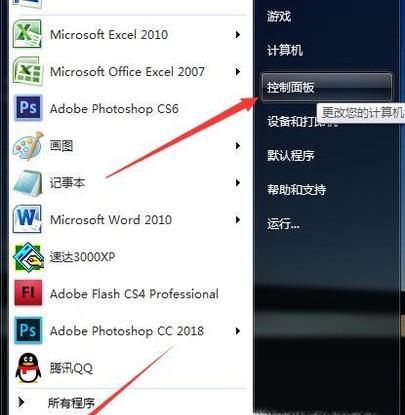 怎样打开文本服务和输入语言对话框