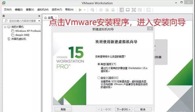 如何在Vmware中安装Mac操作系统