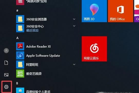 win 10系统语言栏不见了怎么办