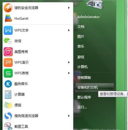 如何设置自动双面打印