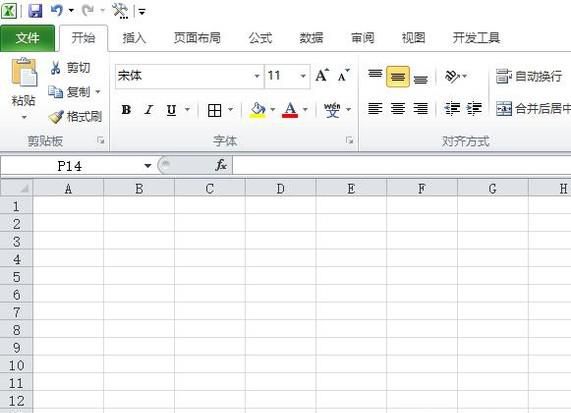 Excel里怎么快速填充相同内容？