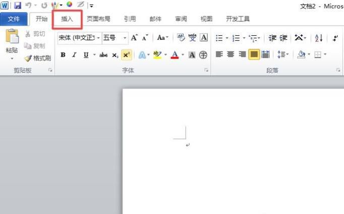 在Word中 如何插入思维导图