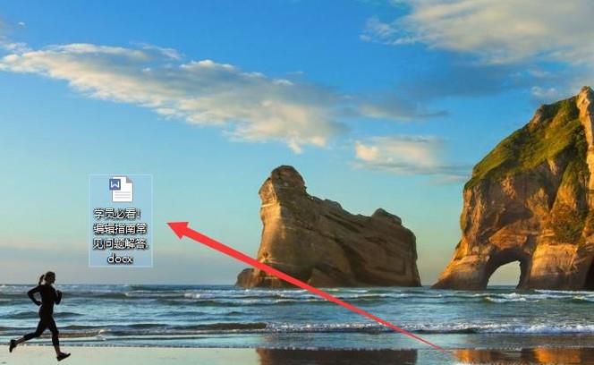 怎样将多张word文档缩印打在一张A4纸上