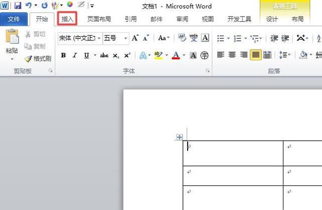 word中如何把图片放在表格中