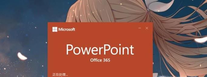 怎样给ppt更换背景图片