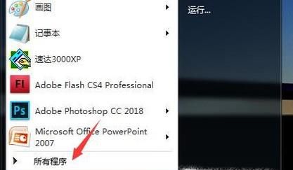 电脑如何定时播放音乐