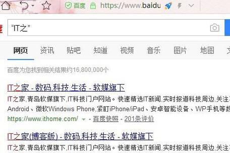 8个搜索技巧你该掌握