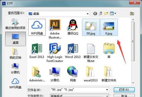 ps软件中，怎么把一张图片拖到另一张图片中