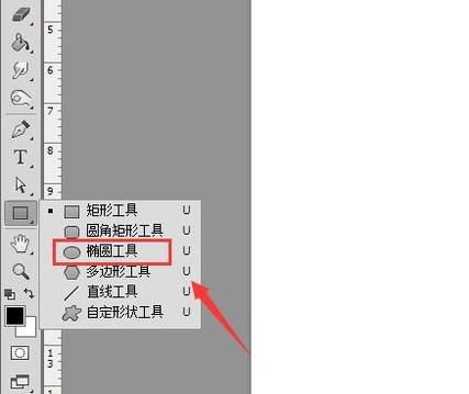 PS如何做环形文字